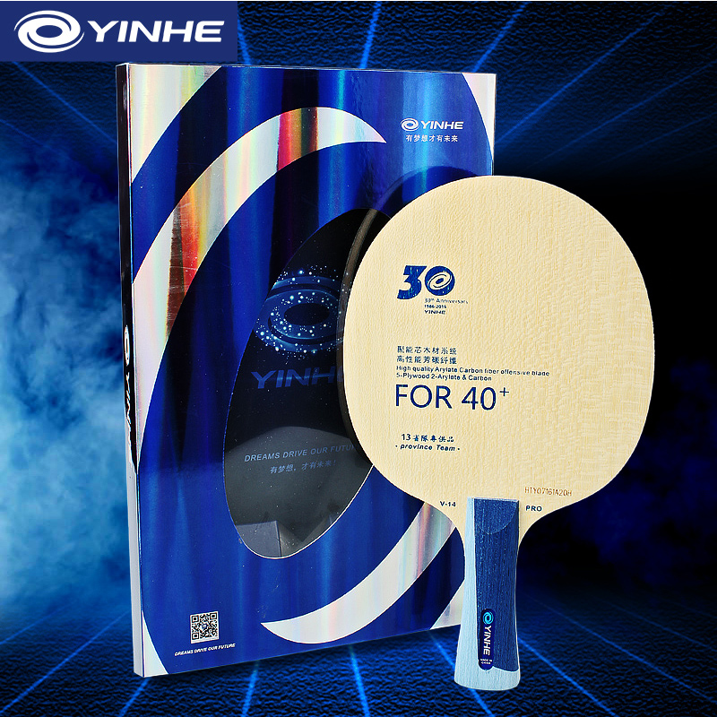 Table Tennis Zhang Jike - Yinhe V14 Pro Table Tennis Blade