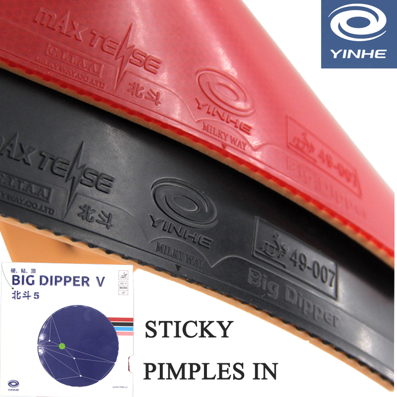 Table Tennis Equipment - YINHE BIG DIPPER V Table Tennis