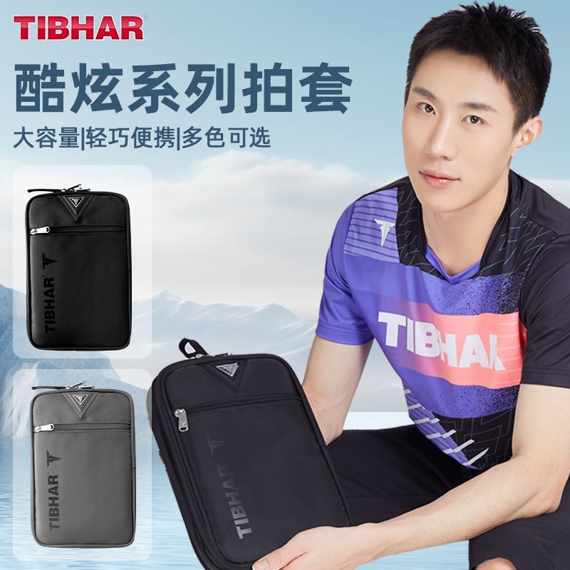 Table Tennis Xu Xin - TIBHAR Table Tennis Racket Cover Double-layer