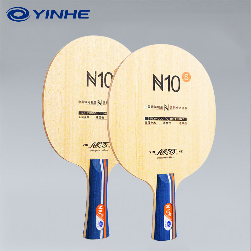 Table Tennis Shop - YINHE N10s Table Tennis Blade 5-Ply