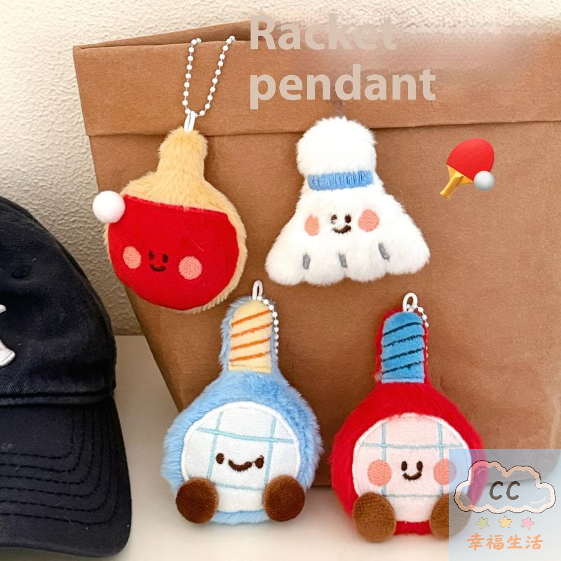 Sports Themed Plush Keychain D - Table Tennis Shop reseña y precio