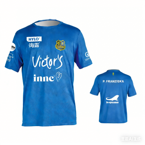 2026 New Arrivals Germany Styl - Table Tennis Shirt reseña y precio