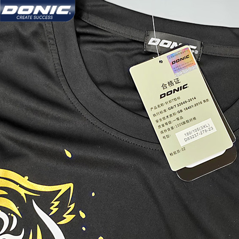 DONIC 83237 Table Tennis Jerse - Table Tennis Shirt reseña y precio