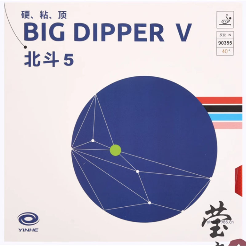 Original yinhe big dipper V ta - Table Tennis Shop reseña y precio