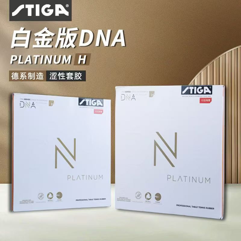 STIGA DNA Red Dragon Table Ten - Table Tennis Zhang Jike reseña y precio