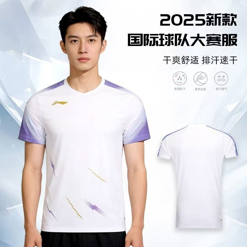 2025 New Table Tennis Sportswe - Table Tennis Shirt reseña y precio
