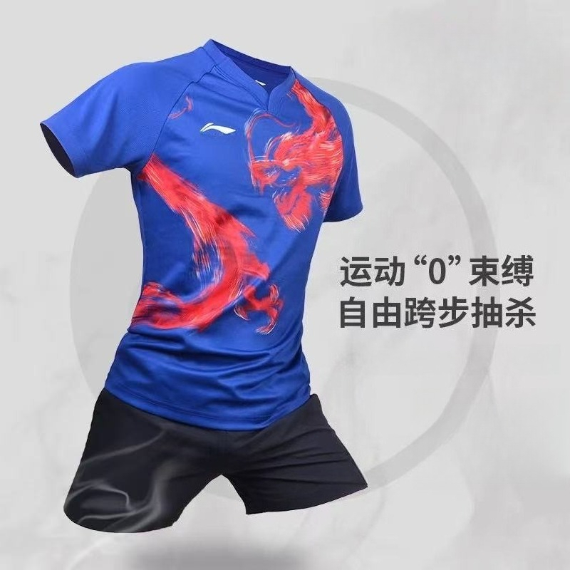 2026 New Badminton Sportswear  - Table Tennis Shirt reseña y precio