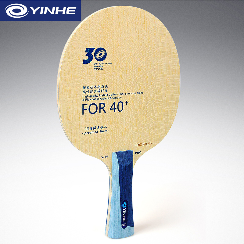 Yinhe V14 Pro Table Tennis Bla - Table Tennis Zhang Jike reseña y precio