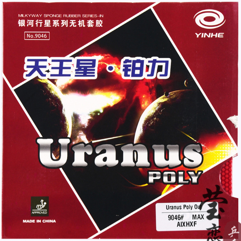 Yinhe-Uranus Poly Table Tennis - Table Tennis Forehand Rubber reseña y precio