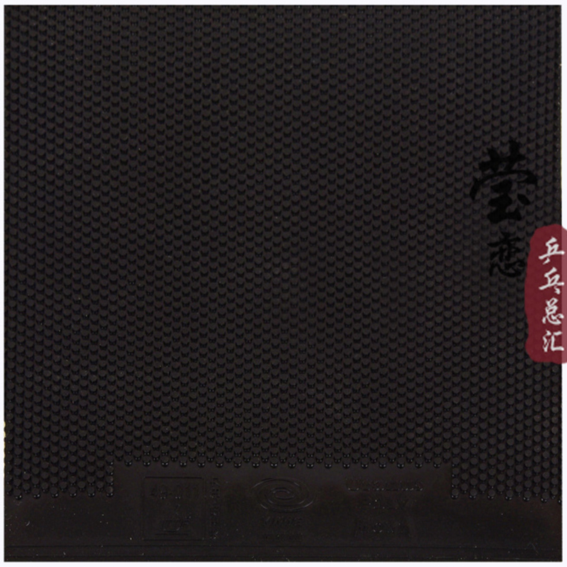 Yinhe-Uranus Poly Table Tennis - Table Tennis Forehand Rubber reseña y precio