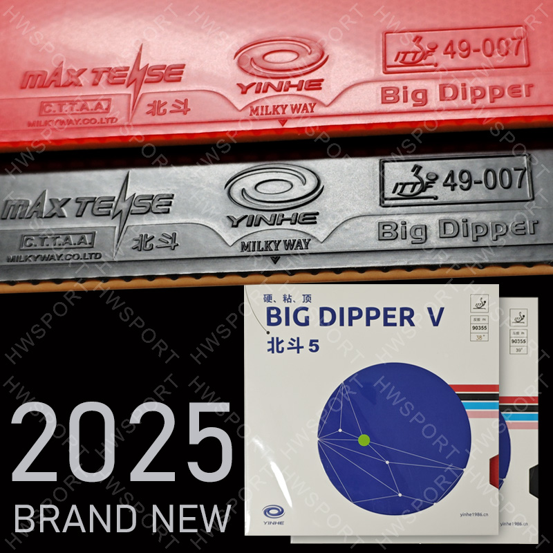 YINHE BIG DIPPER V Table Tenni - Table Tennis Equipment reseña y precio