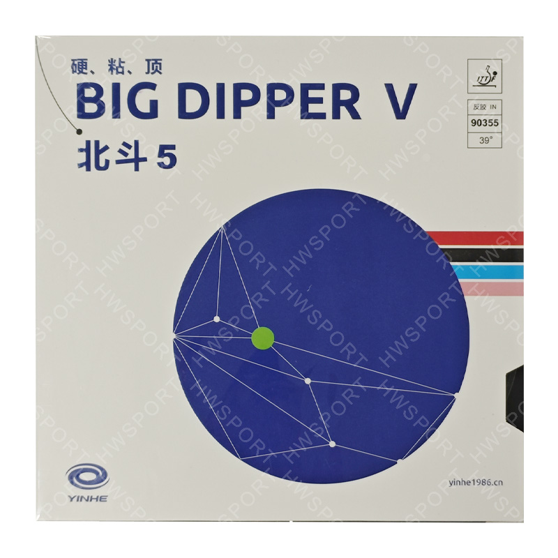 YINHE BIG DIPPER V Table Tenni - Table Tennis Equipment reseña y precio