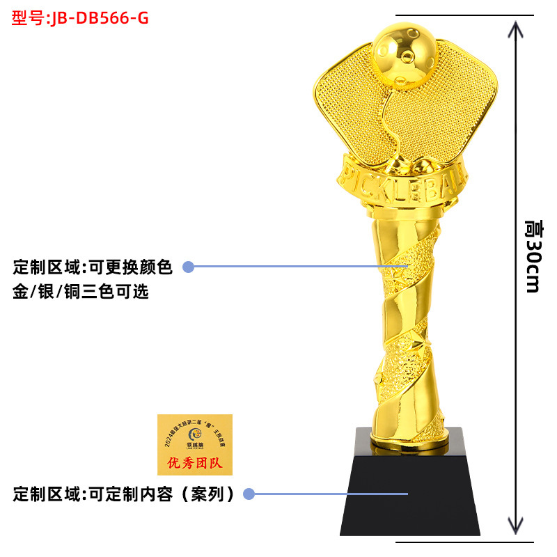 Trophies for table tennis comp - Table Tennis Champion Game reseña y precio