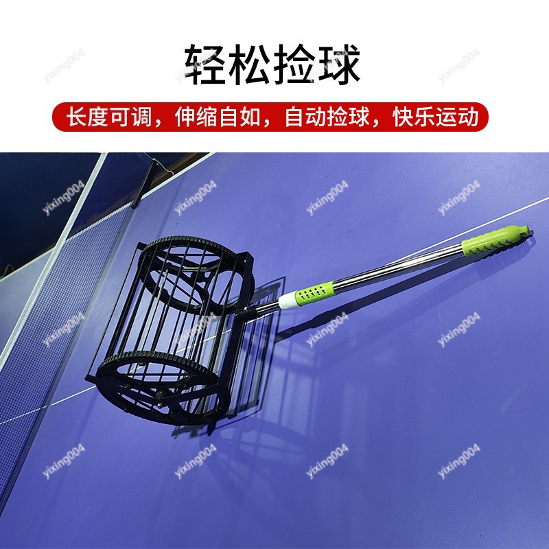 Telescopic Table Tennis Ball P - Table Tennis Ball reseña y precio