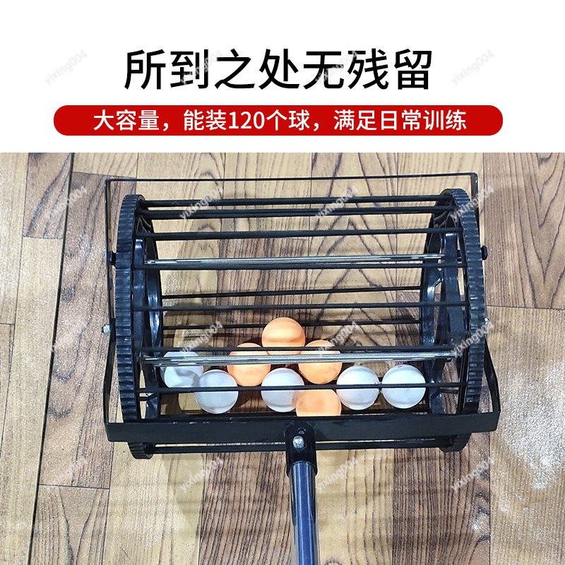 Telescopic Table Tennis Ball P - Table Tennis Ball reseña y precio