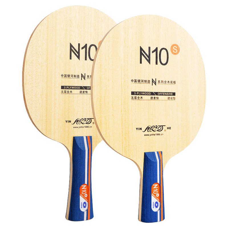 YINHE N10s Table Tennis Blade  - Table Tennis Shop reseña y precio