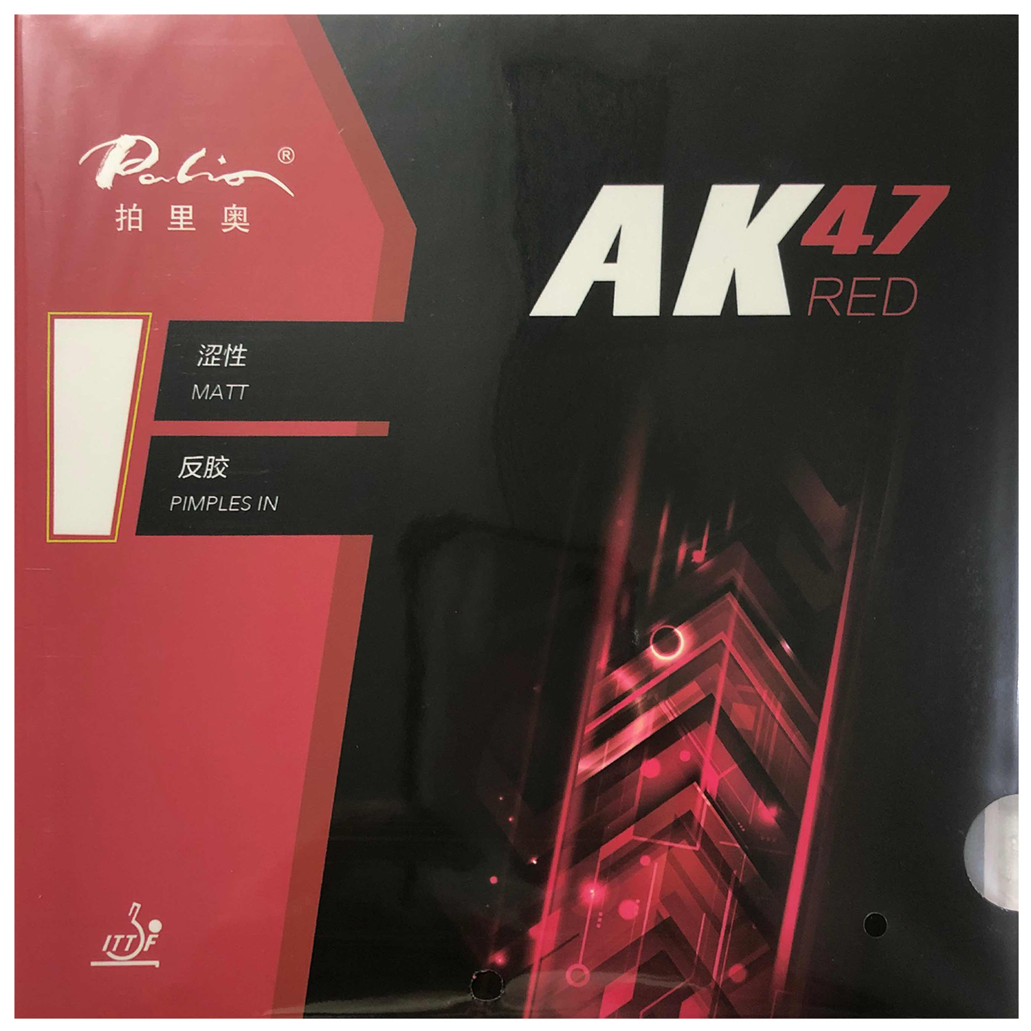 Palio AK47 AK 47  AK-47 RED Ma - Table Tennis Forehand Rubber reseña y precio