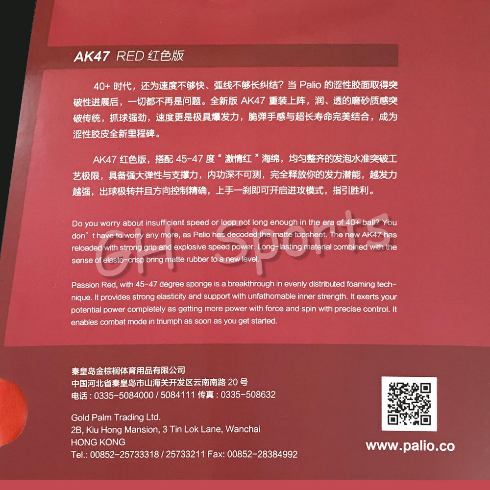 Palio AK47 AK 47  AK-47 RED Ma - Table Tennis Forehand Rubber reseña y precio