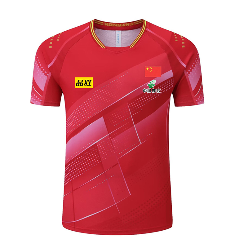 2023 table tennisi Championshi - Table Tennis Team Championship reseña y precio