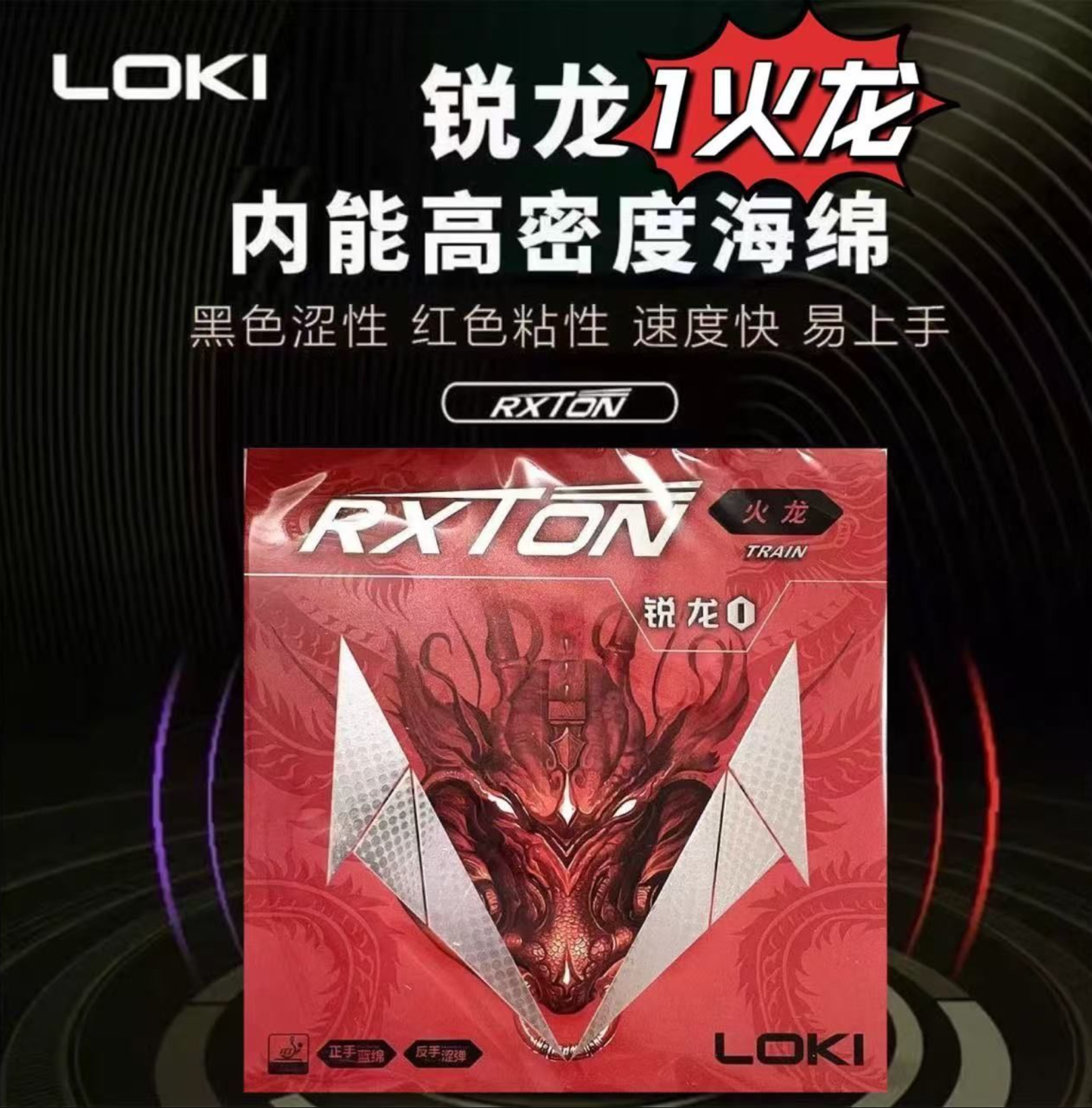 LOKI RXTON 1 FIRE DRAGON Table - Table Tennis Zhang Jike reseña y precio