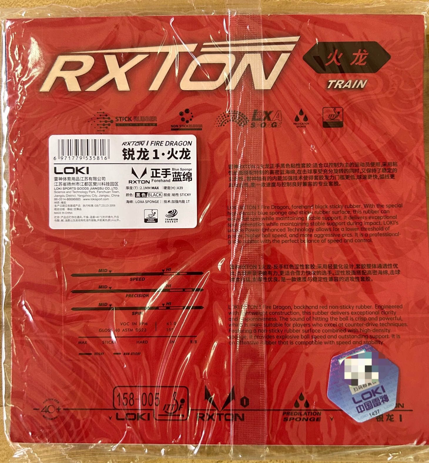 LOKI RXTON 1 FIRE DRAGON Table - Table Tennis Zhang Jike reseña y precio
