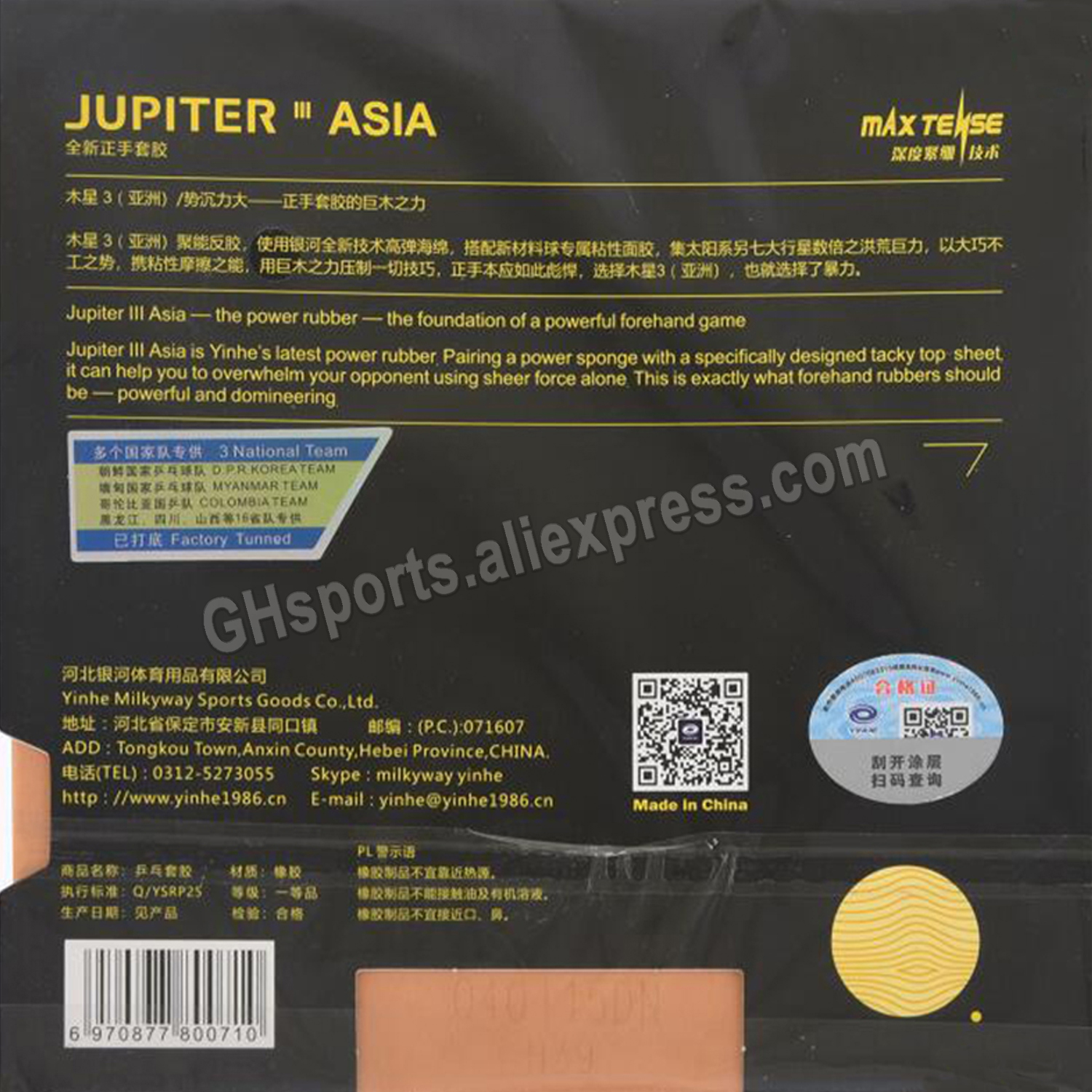 YINHE JUPITER 3 JUPITER III St - Table Tennis Forehand Rubber reseña y precio