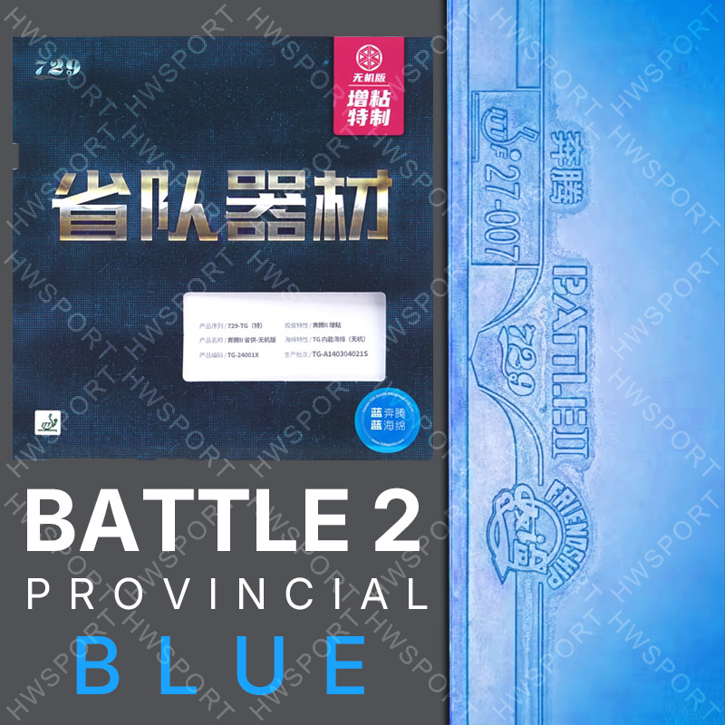 729 Battle 2 Provincial Blue T - Table Tennis Equipment reseña y precio