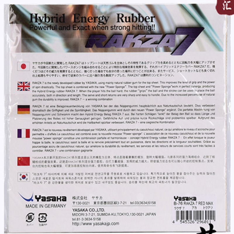original yasaka RAKZA 7 soft ( - Table Tennis Association reseña y precio