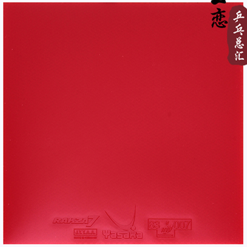 original yasaka RAKZA 7 soft ( - Table Tennis Association reseña y precio