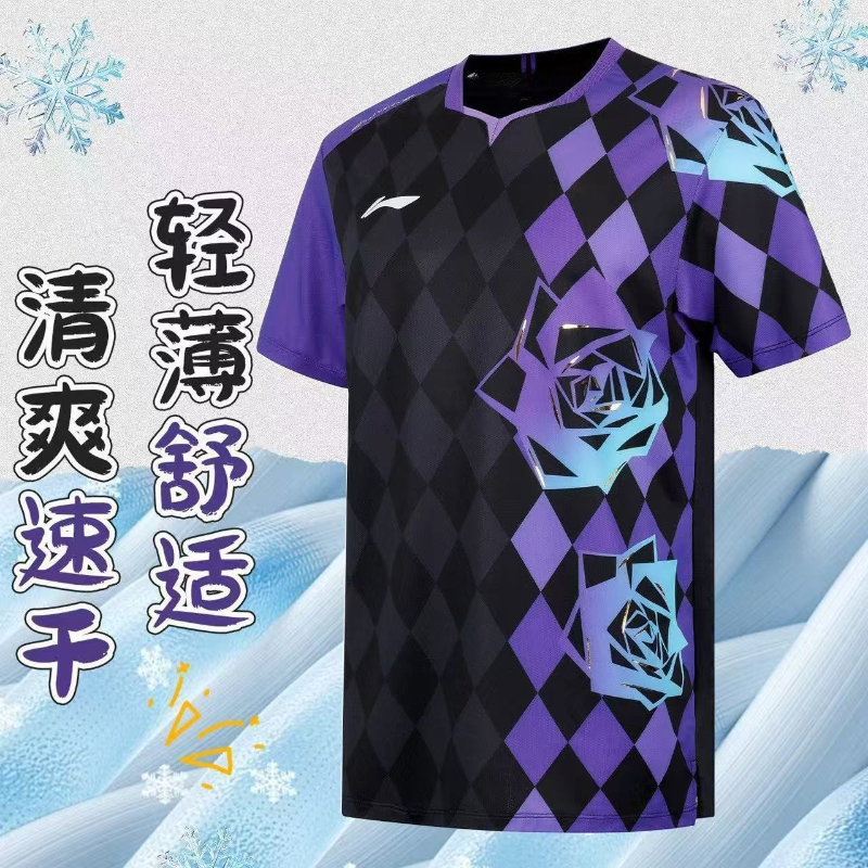 2026 New Table Tennis Sportswe - Table Tennis Shirt reseña y precio