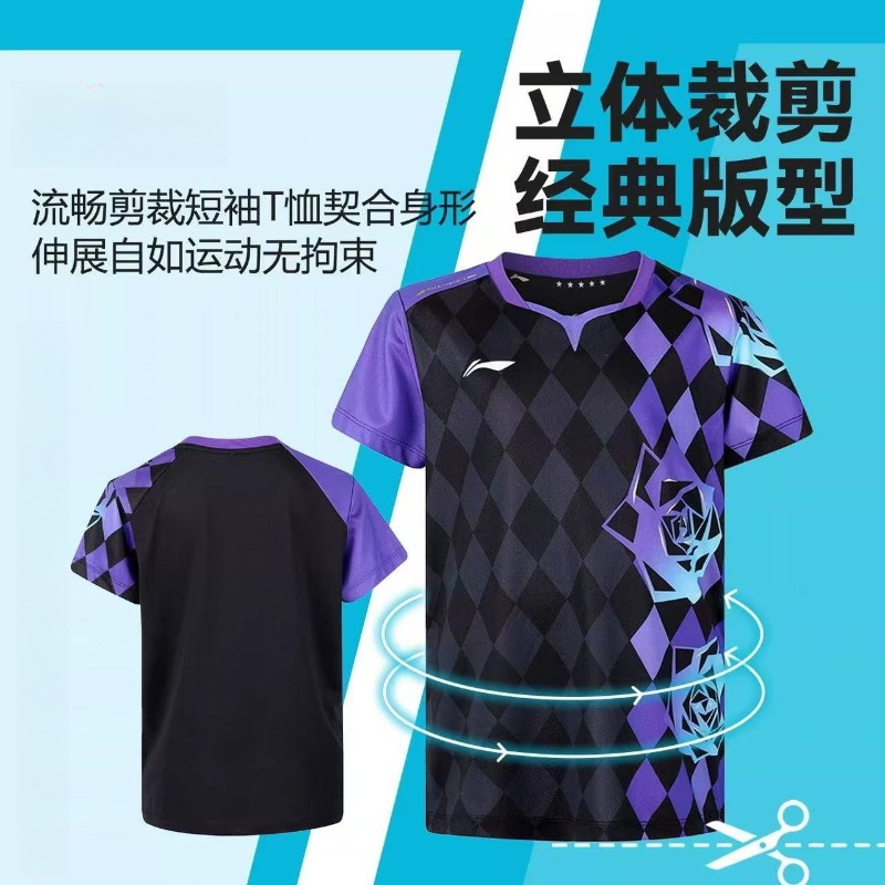 2026 New Table Tennis Sportswe - Table Tennis Shirt reseña y precio