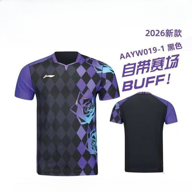 2026 New Table Tennis Sportswe - Table Tennis Shirt reseña y precio