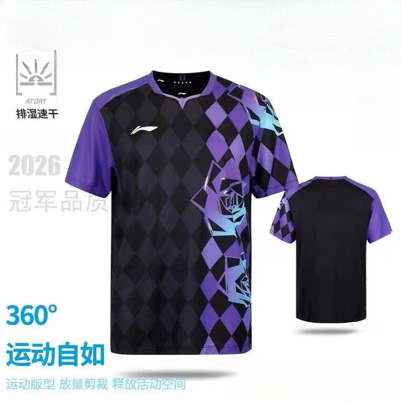 2026 New Table Tennis Sportswe - Table Tennis Shirt reseña y precio